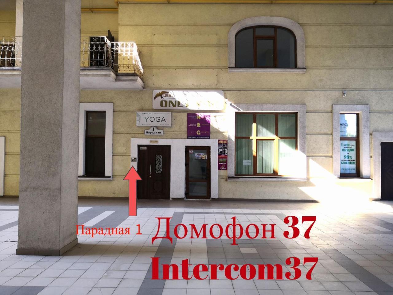 Hotel Fridman Odessa Exterior foto